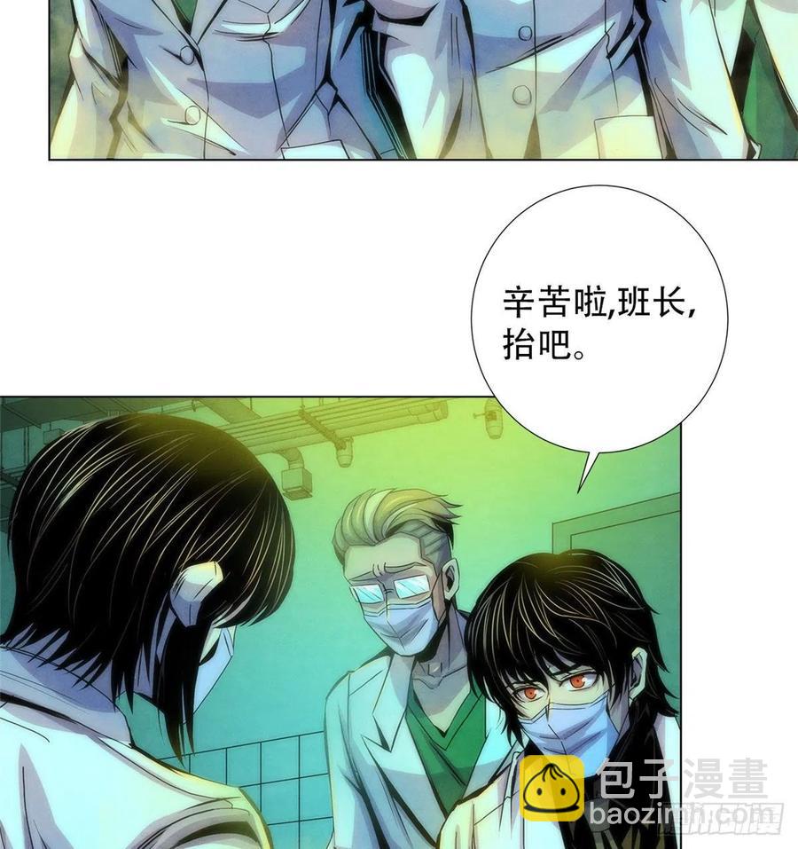 76 食粮(1/2)-第79话