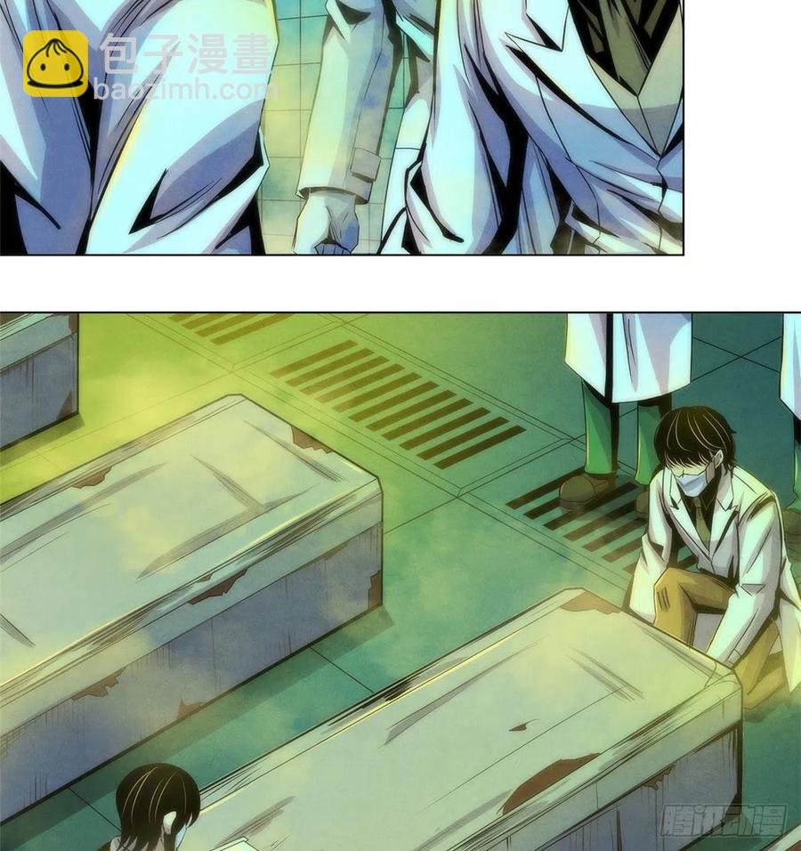 76 食粮(1/2)-第79话