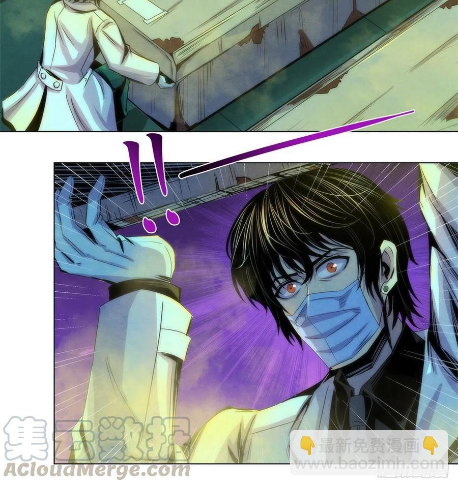 76 食粮(1/2)-第79话