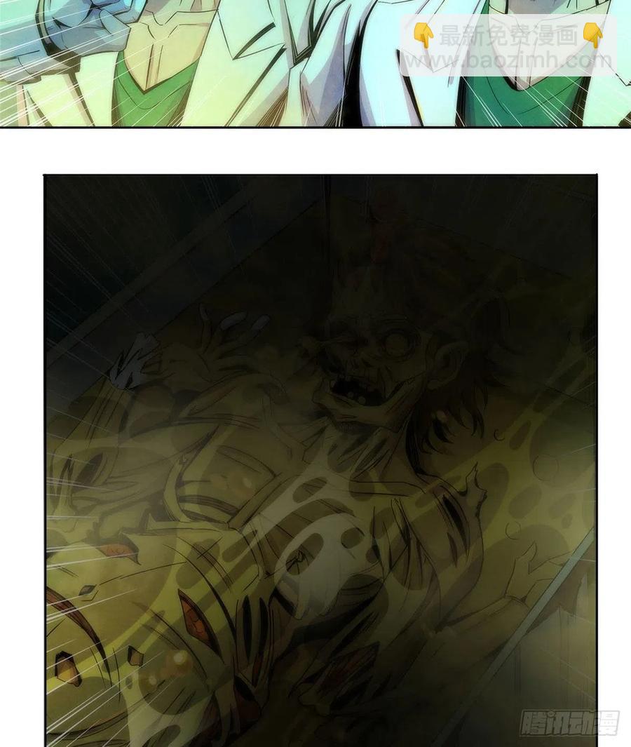 76 食粮(1/2)-第79话