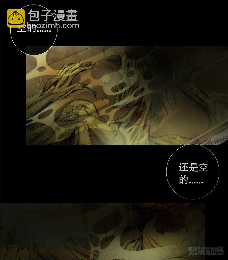 76 食粮(1/2)-第79话