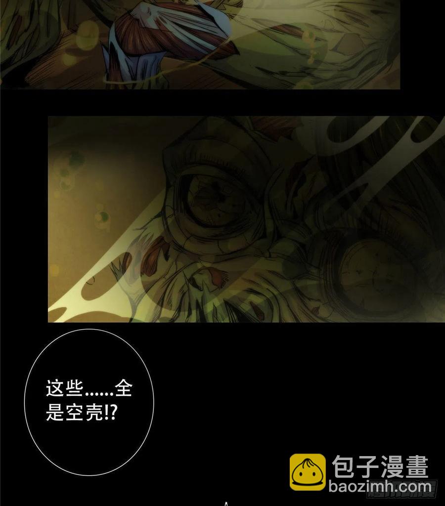 76 食粮(1/2)-第79话