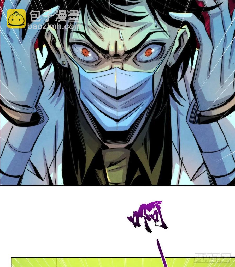 76 食粮(1/2)-第79话