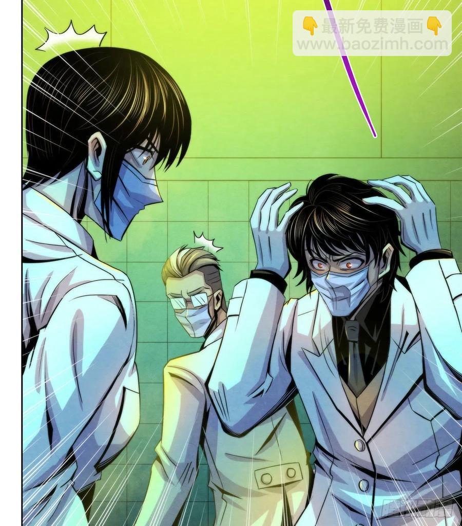 76 食粮(1/2)-第79话