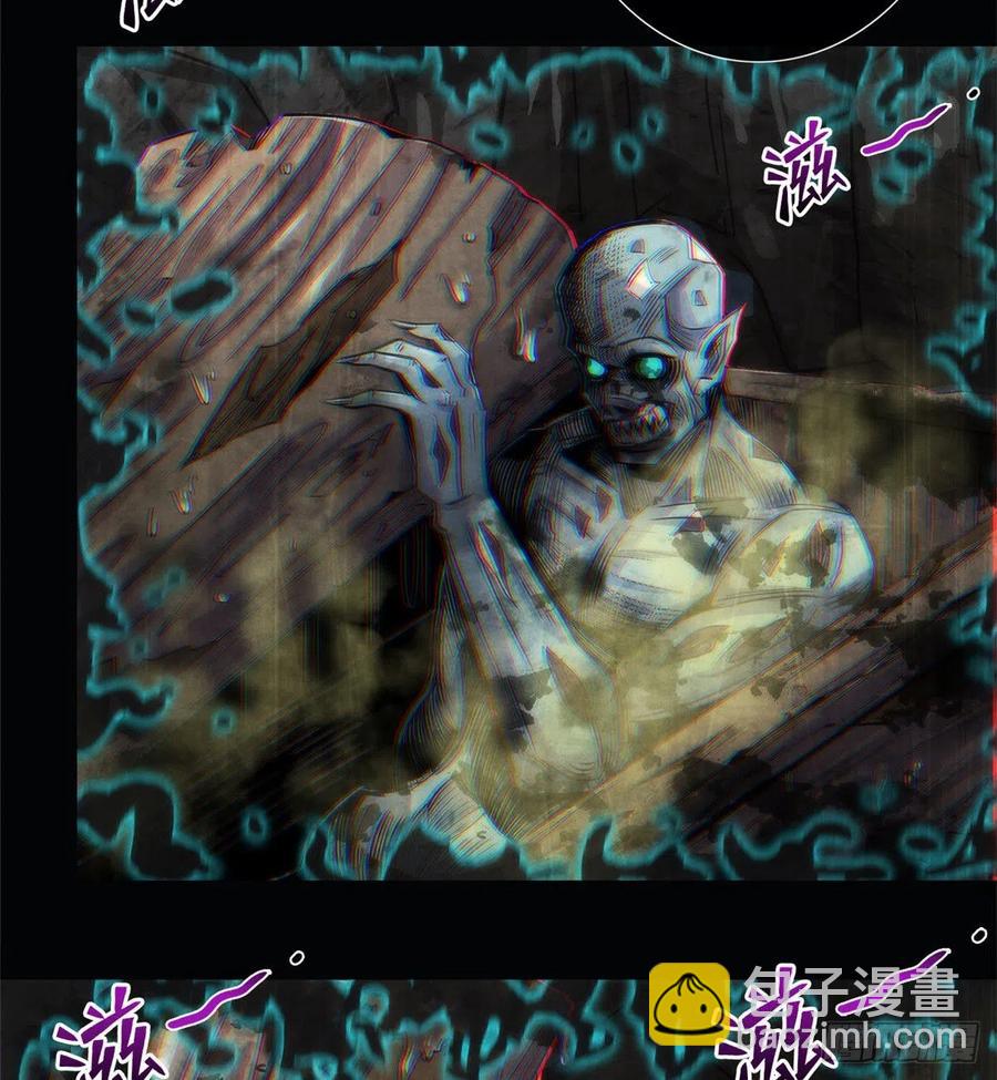 76 食粮(1/2)-第79话