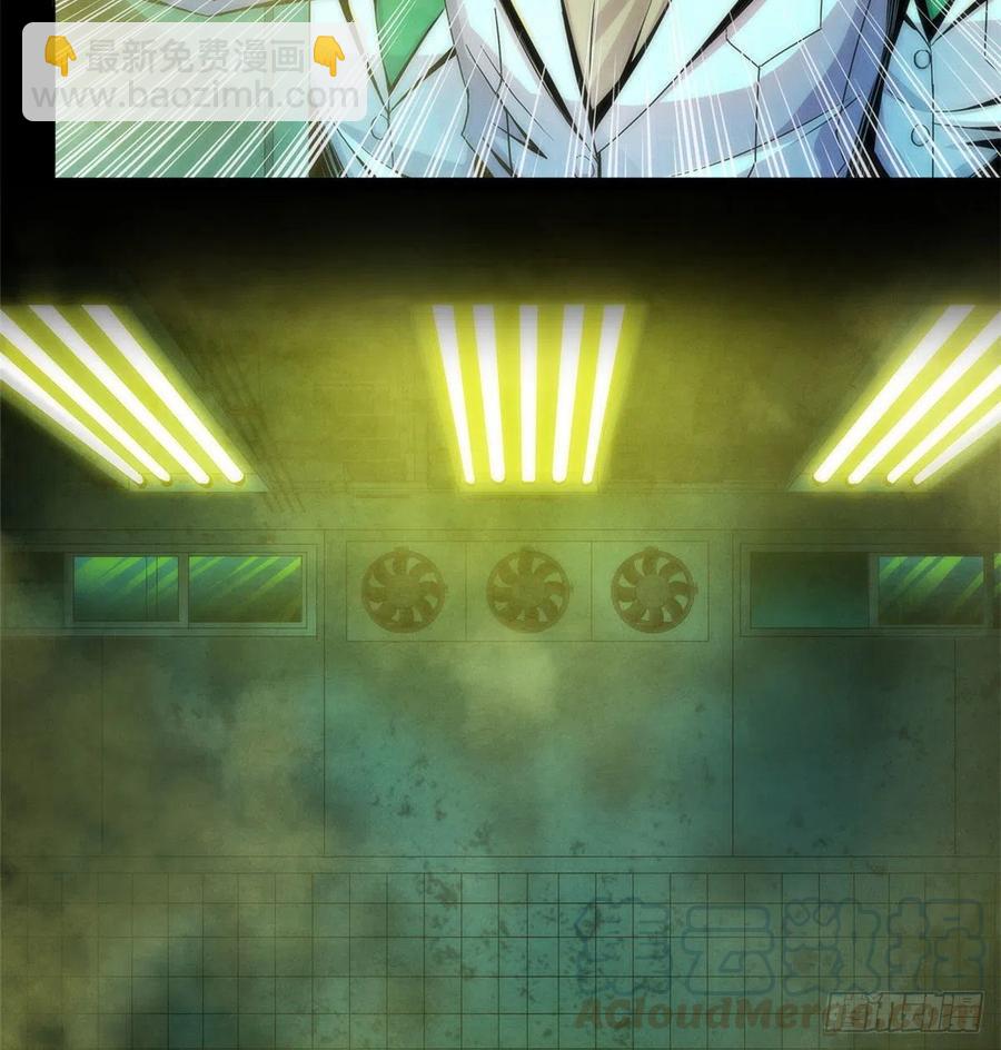 76 食粮(1/2)-第79话