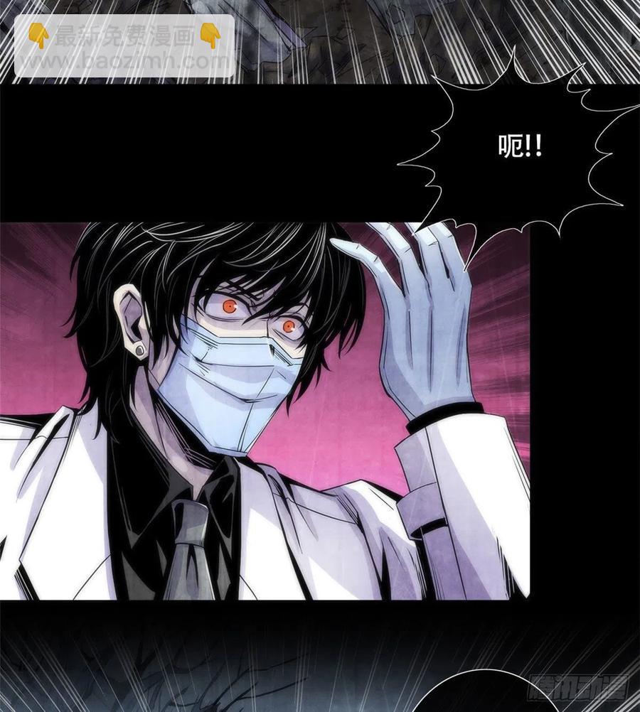 76 食粮(1/2)-第79话