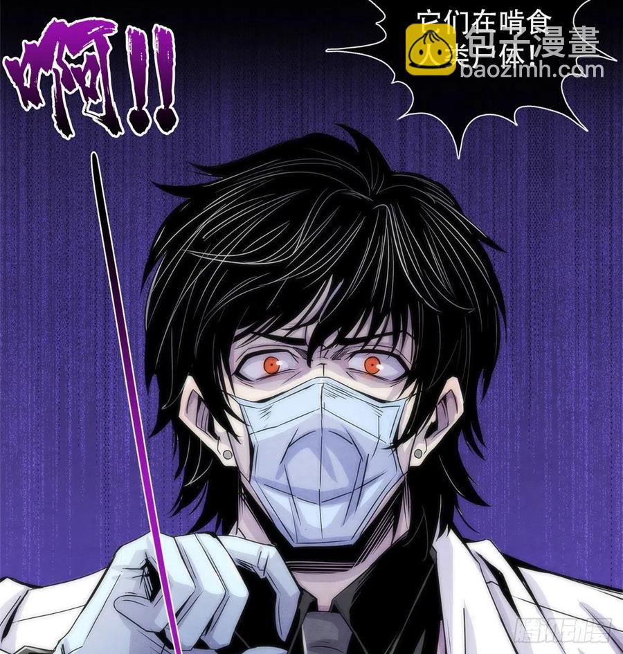 76 食粮(1/2)-第79话