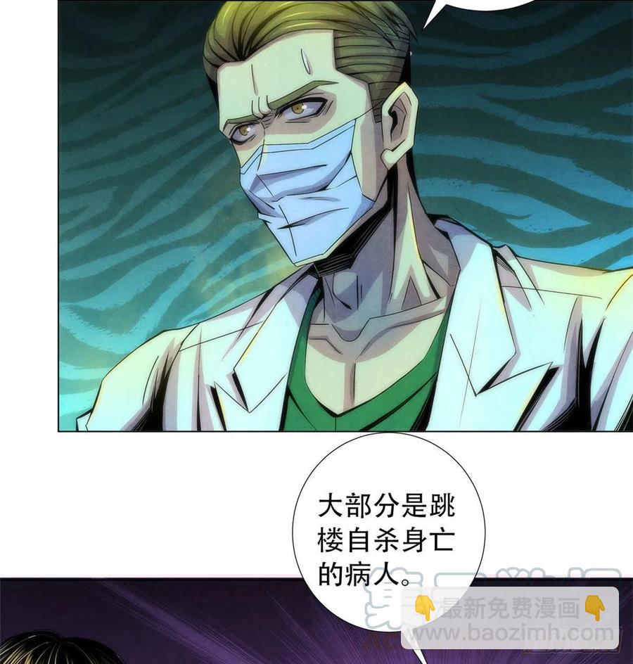 76 食粮(1/2)-第79话