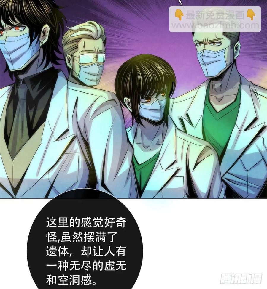 76 食粮(1/2)-第79话