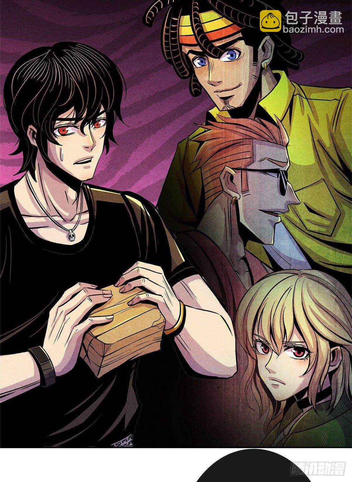 08 神秘的包裹(1/2)-第9话