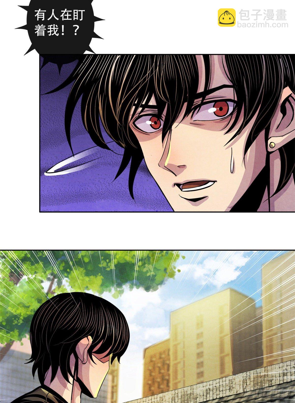 08 神秘的包裹(1/2)-第9话