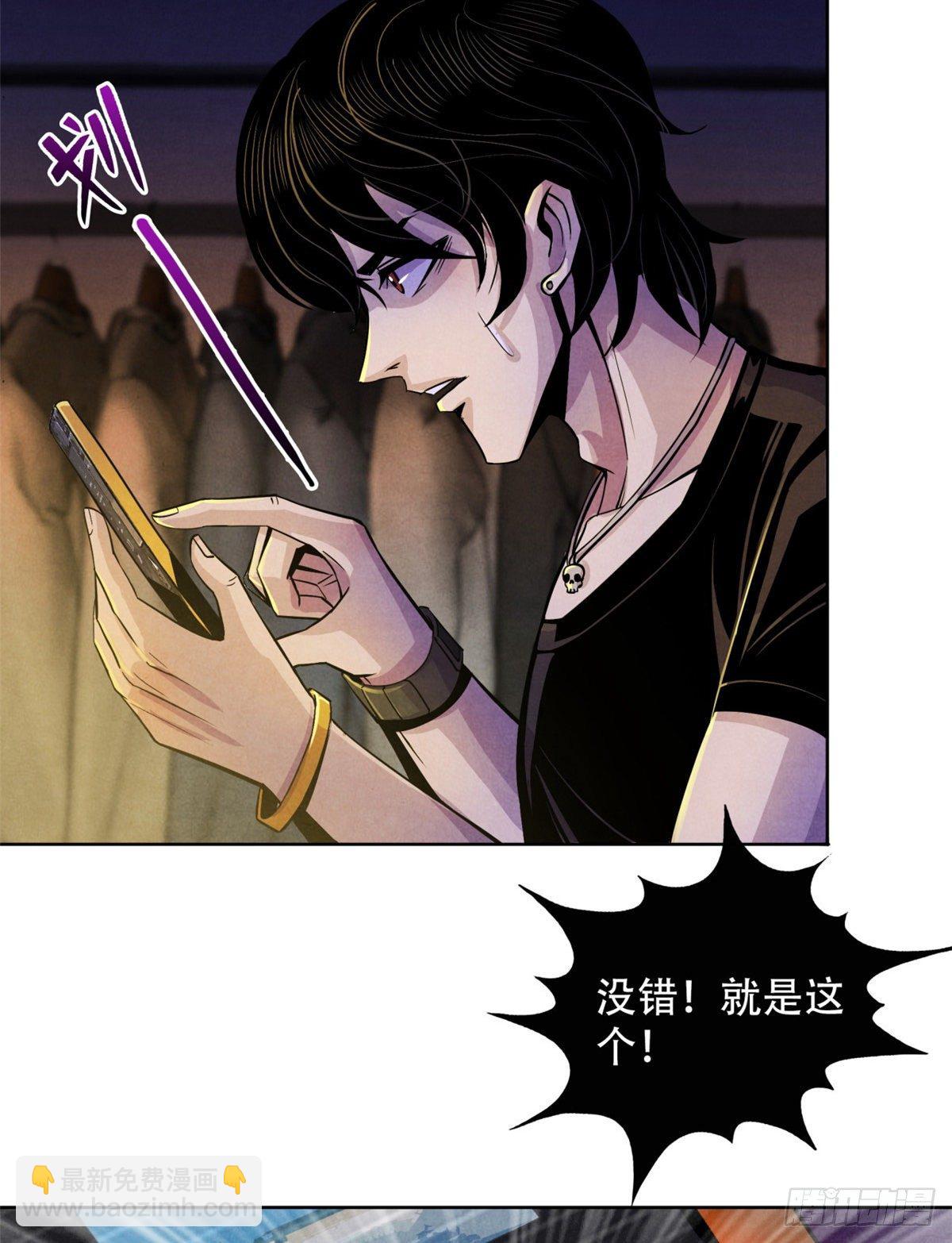 08 神秘的包裹(1/2)-第9话