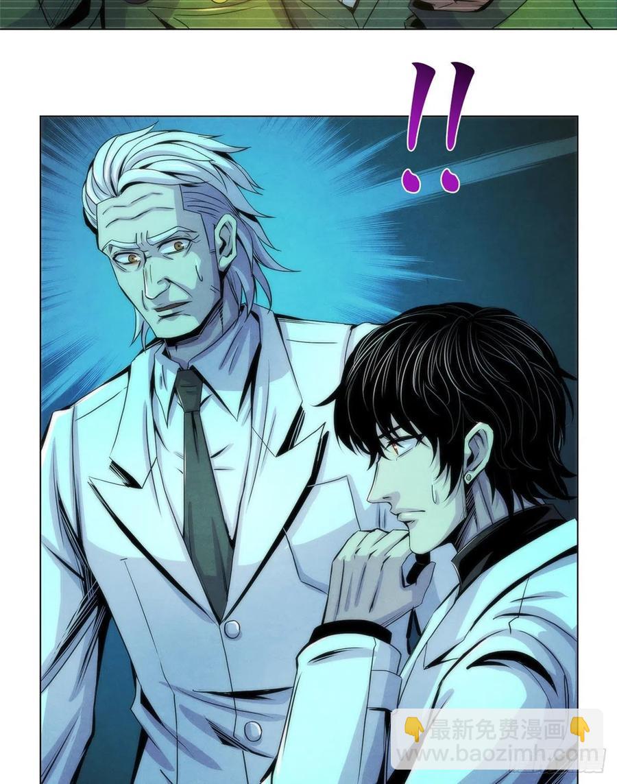 83 疫情爆发-第87话