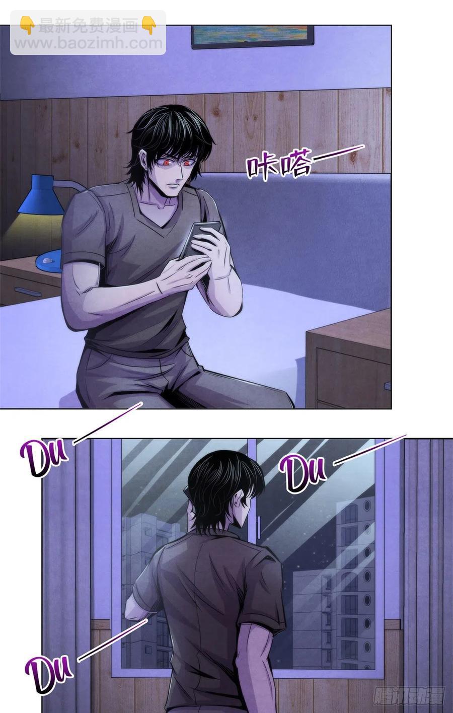 83 疫情爆发-第87话