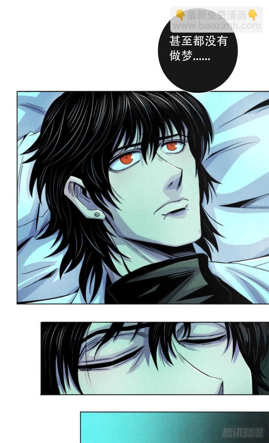 83 疫情爆发-第87话