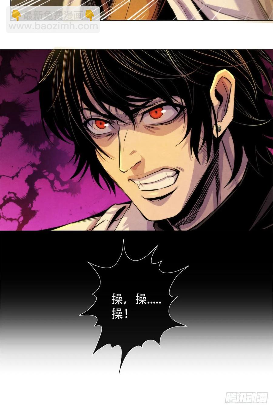 83 疫情爆发-第87话