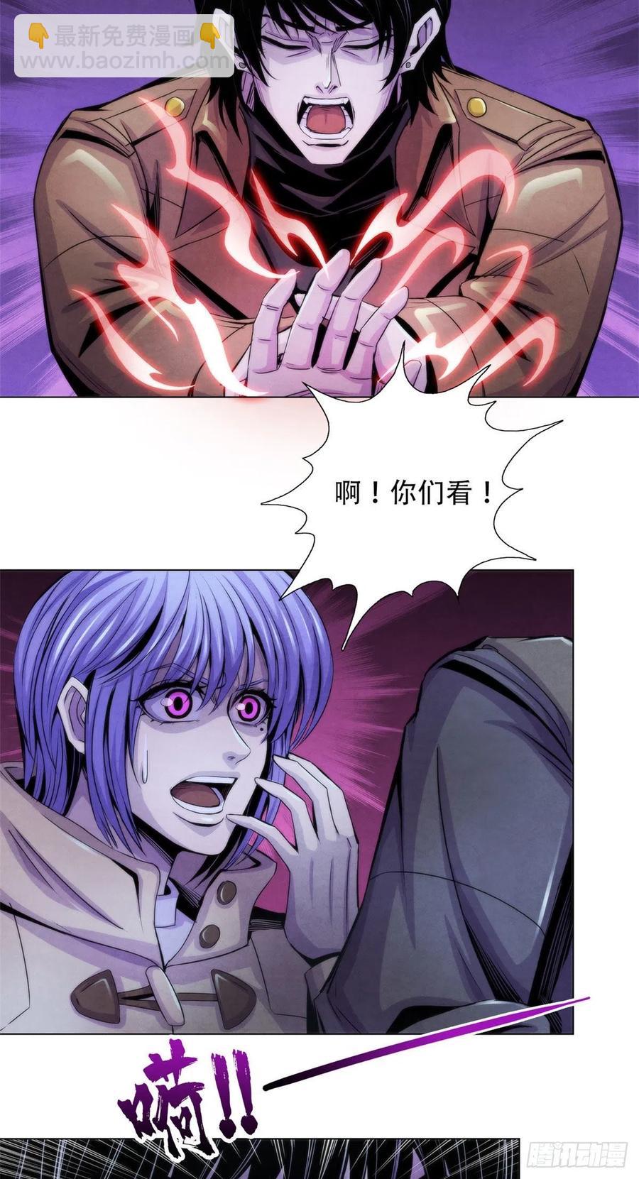 87 蝠翼生物-第91话