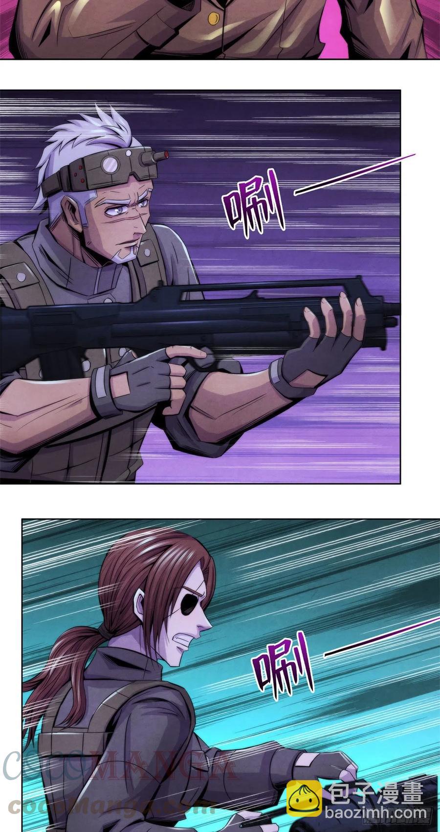 87 蝠翼生物-第91话