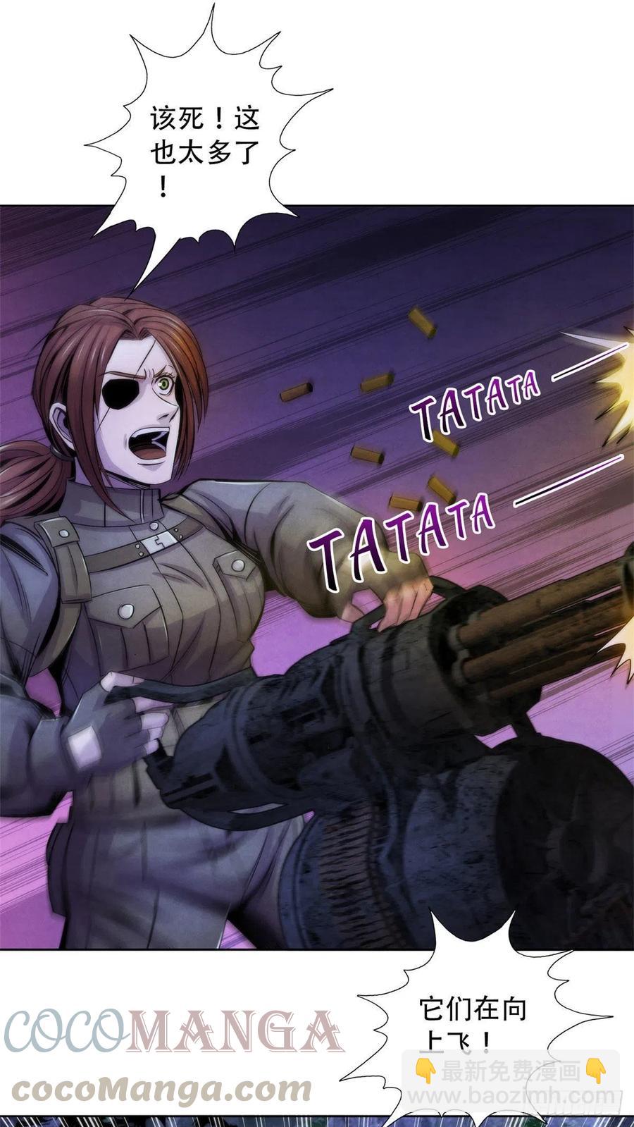 87 蝠翼生物-第91话