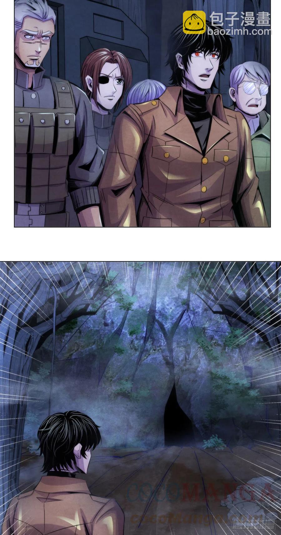 87 蝠翼生物-第91话