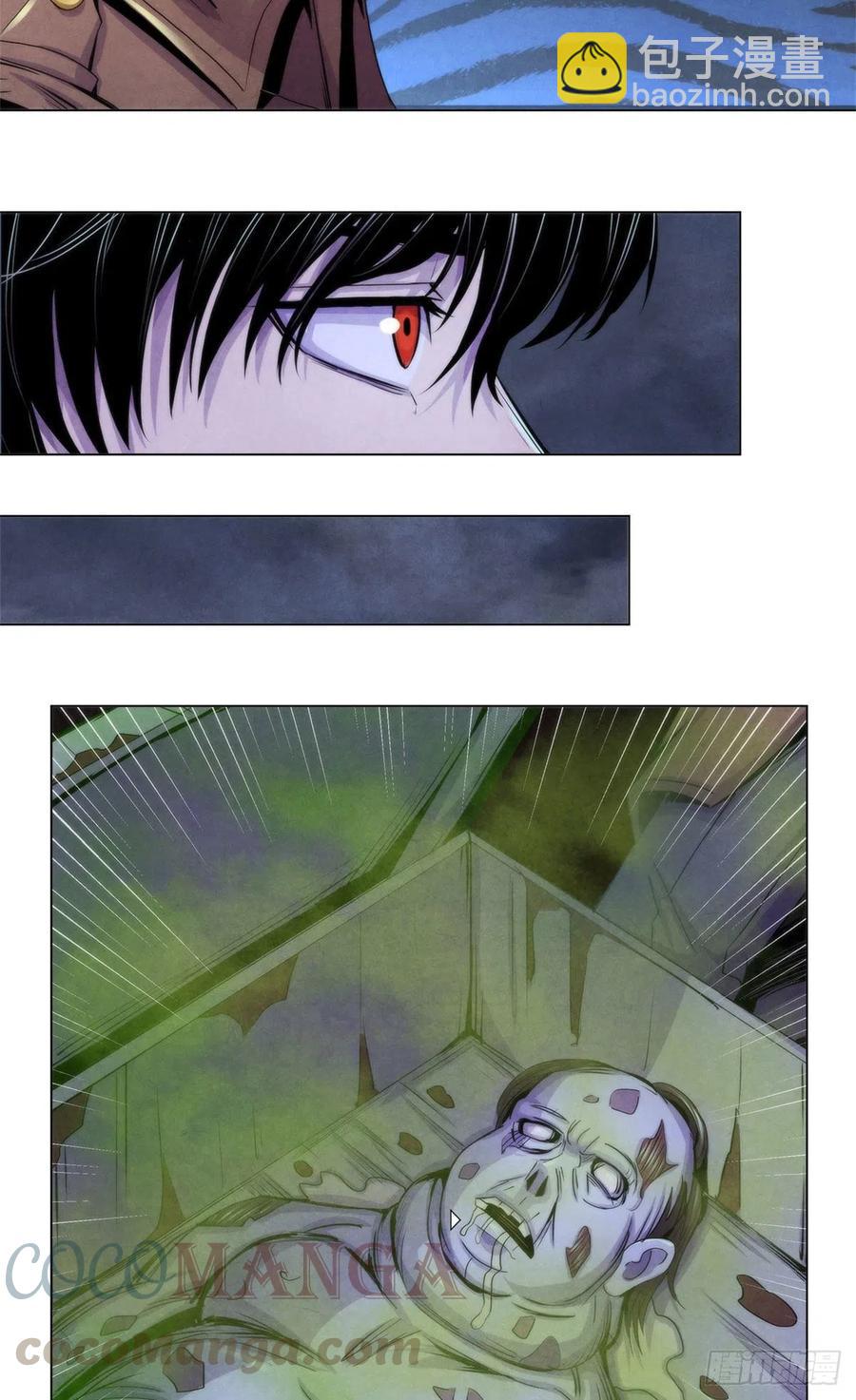 87 蝠翼生物-第91话