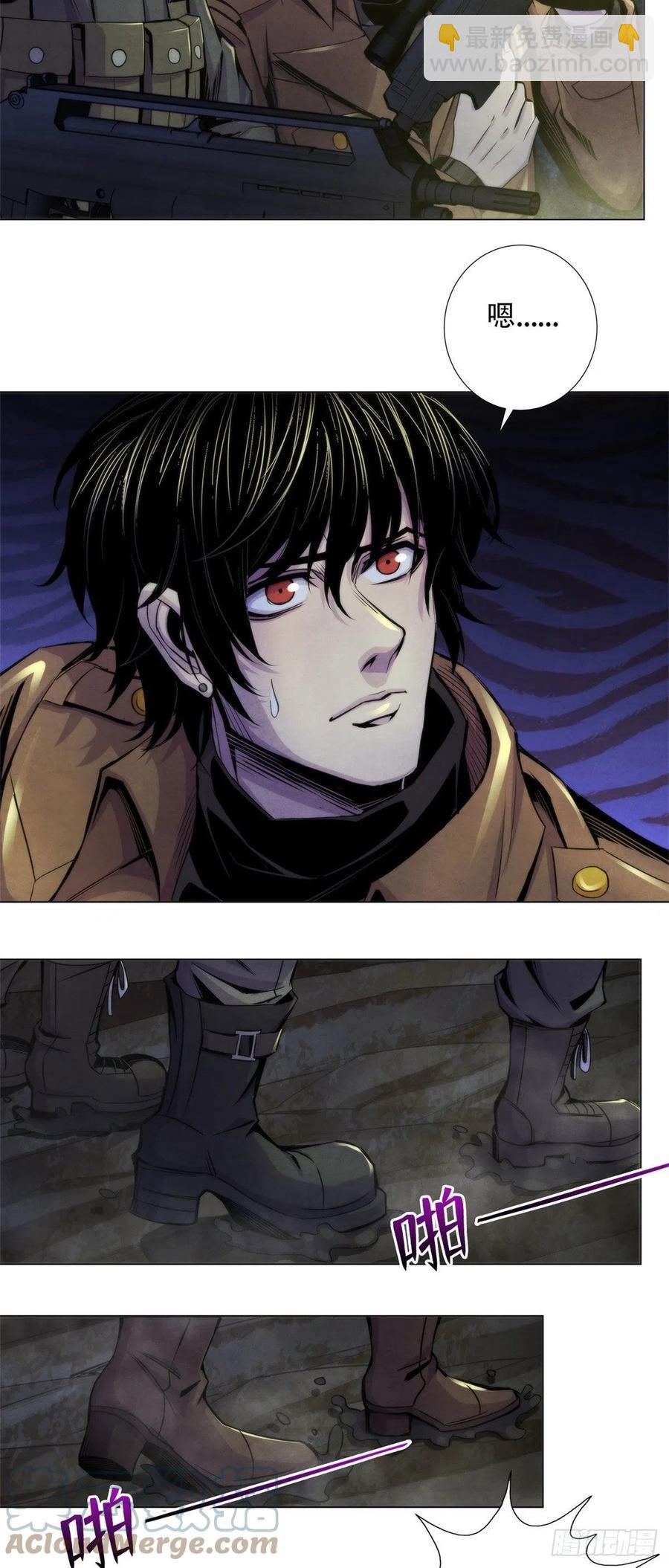 89 山洞深处的真相-第93话