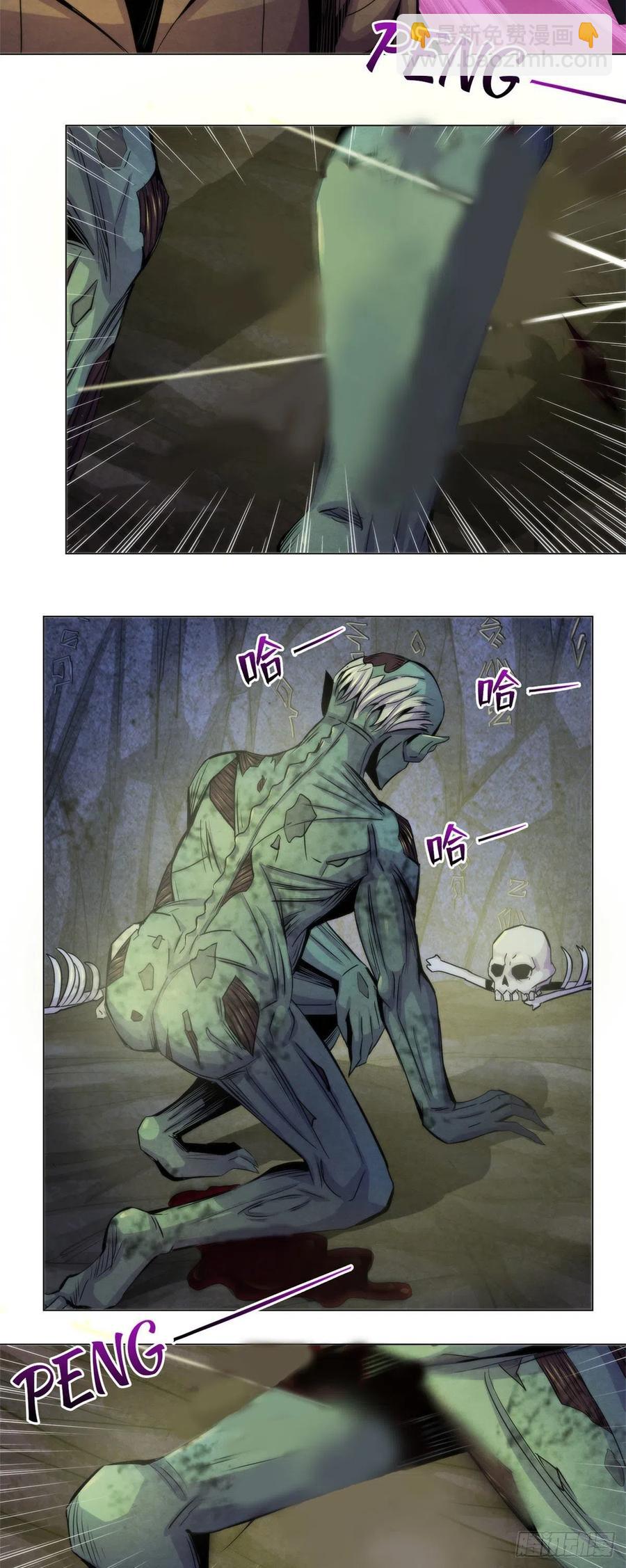 89 山洞深处的真相-第93话