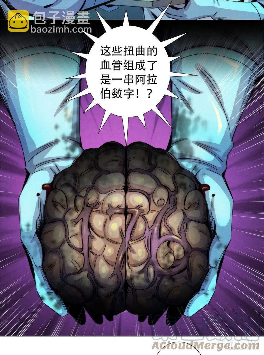 93 当年的南塘村-第97话