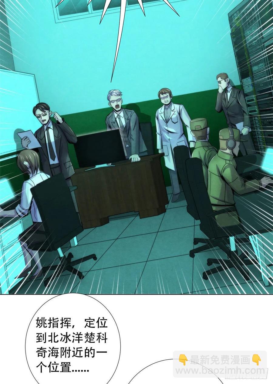 93 当年的南塘村-第97话