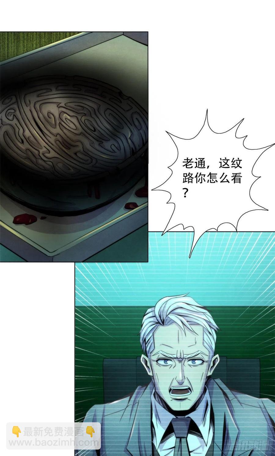 93 当年的南塘村-第97话