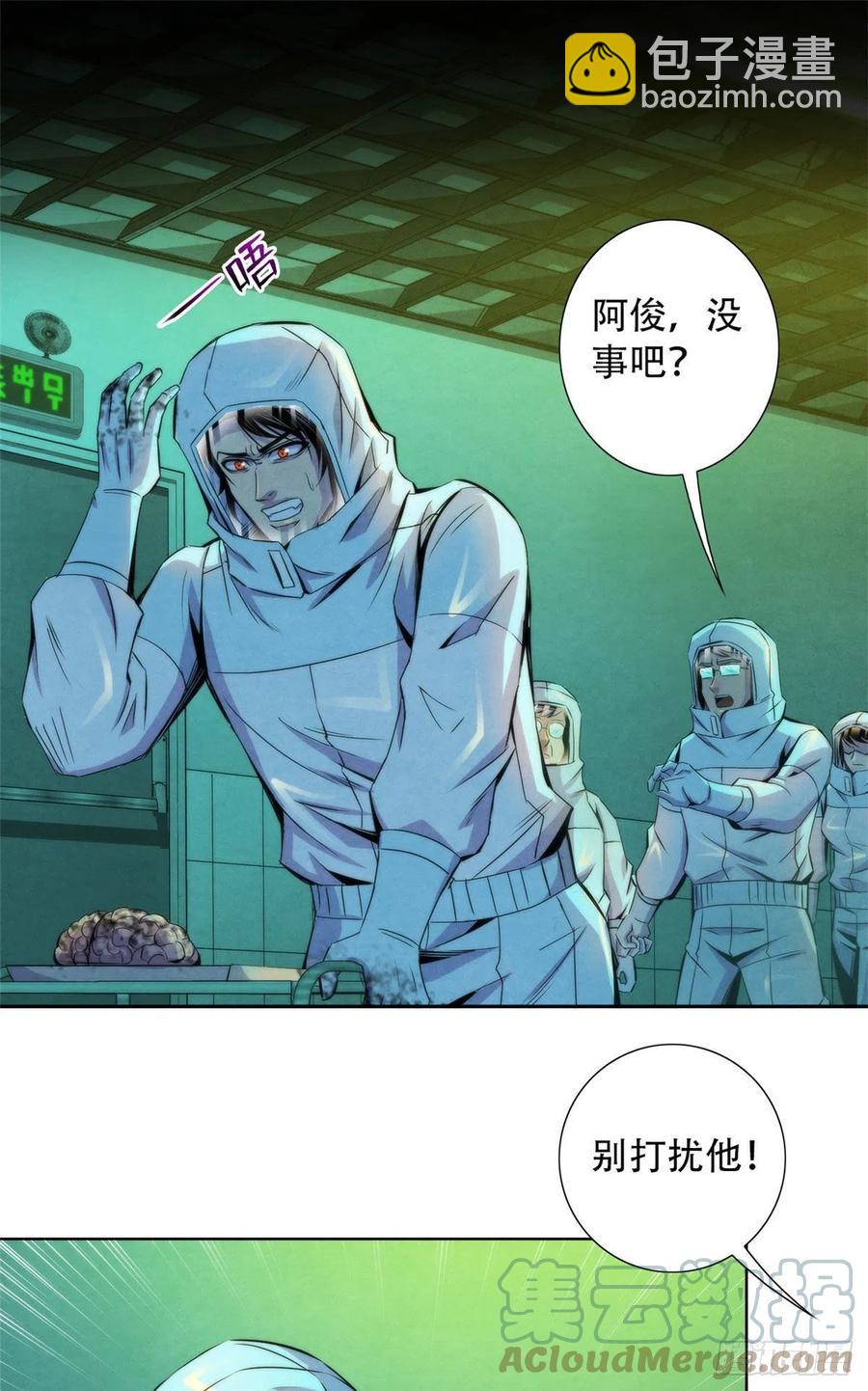 93 当年的南塘村-第97话