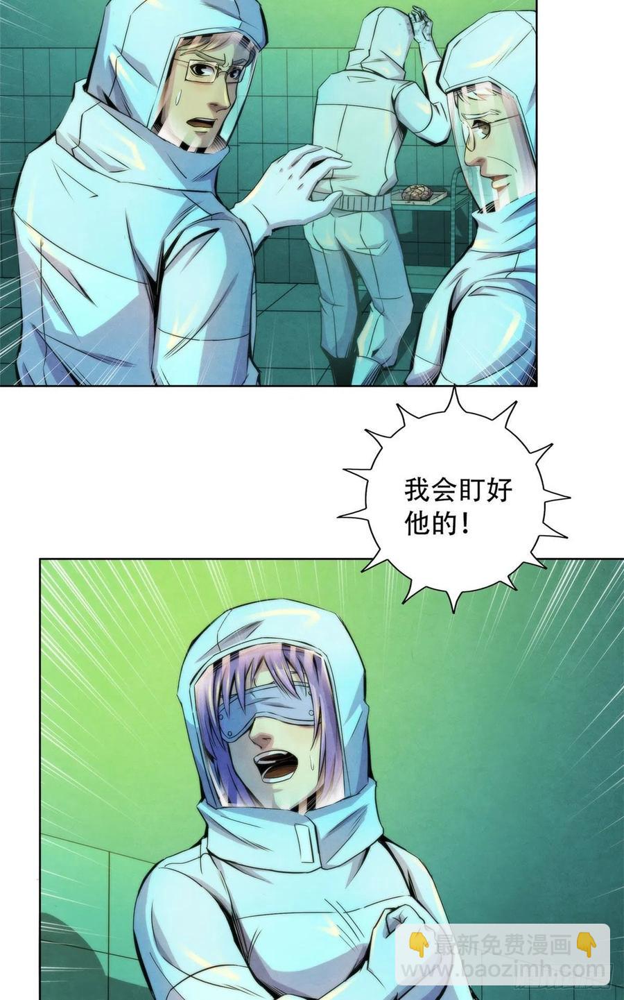 93 当年的南塘村-第97话