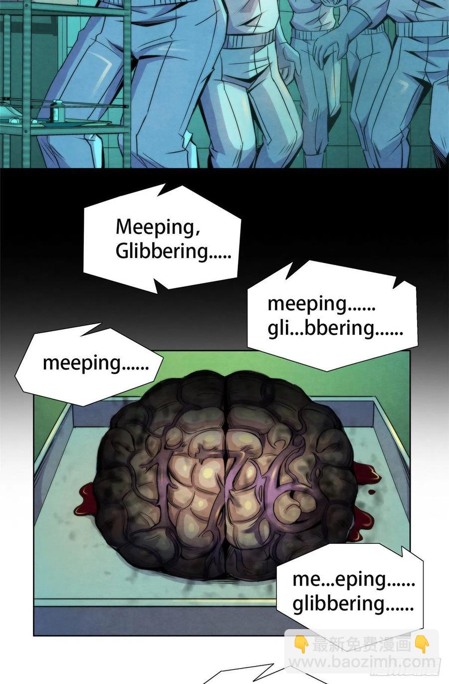 93 当年的南塘村-第97话