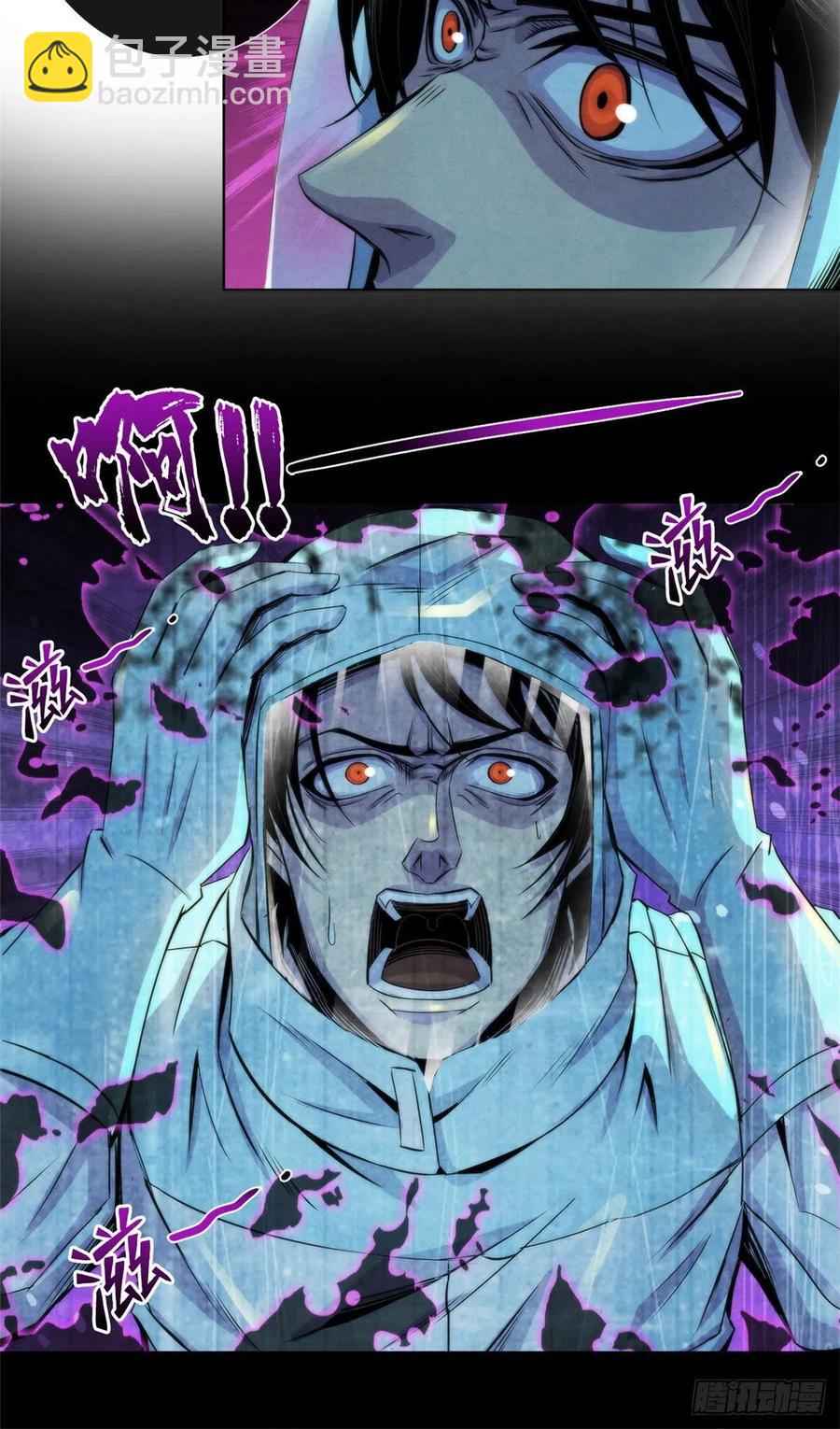 93 当年的南塘村-第97话