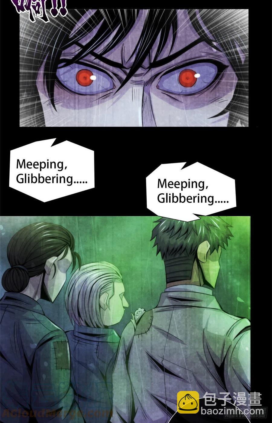 93 当年的南塘村-第97话