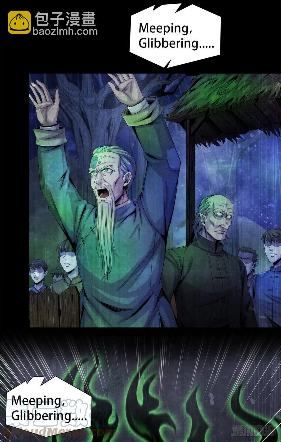 93 当年的南塘村-第97话