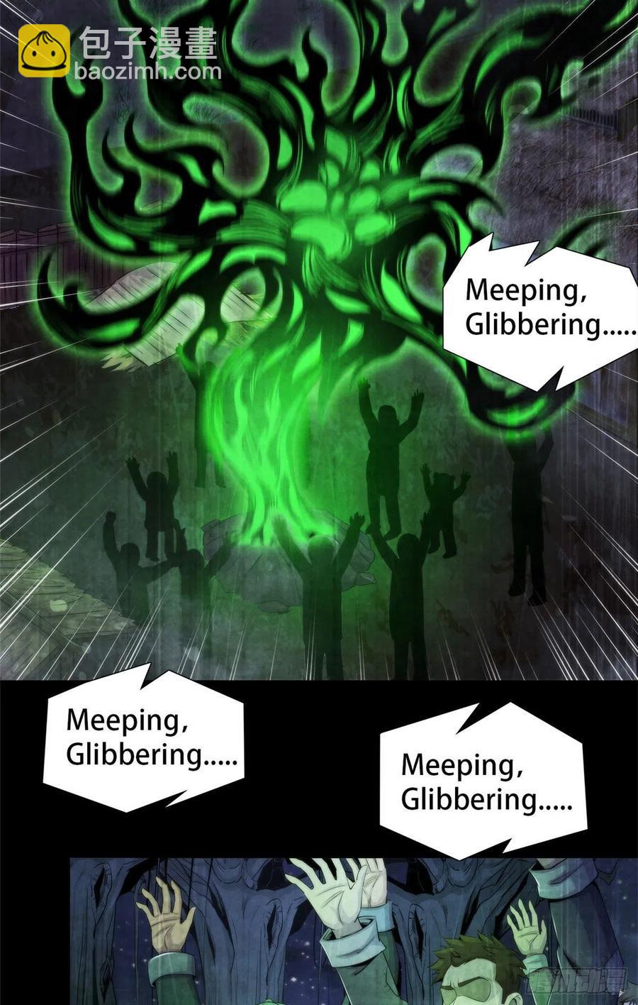 93 当年的南塘村-第97话