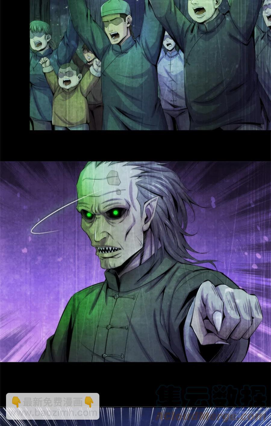 93 当年的南塘村-第97话