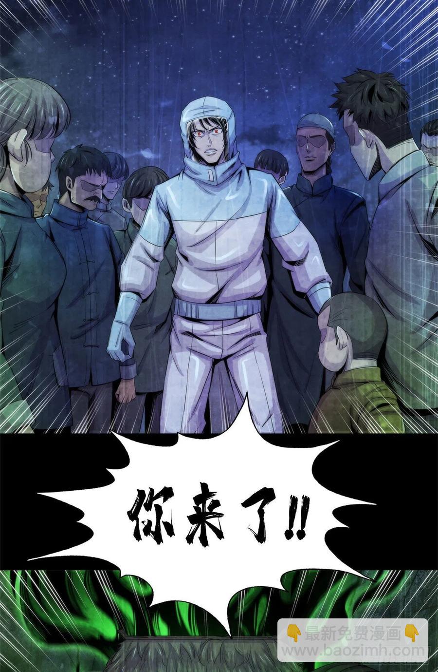 93 当年的南塘村-第97话