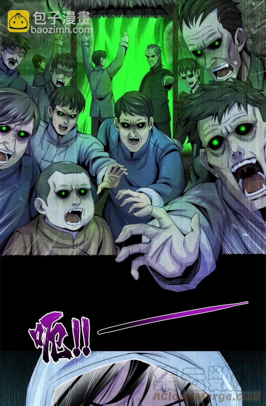 93 当年的南塘村-第97话