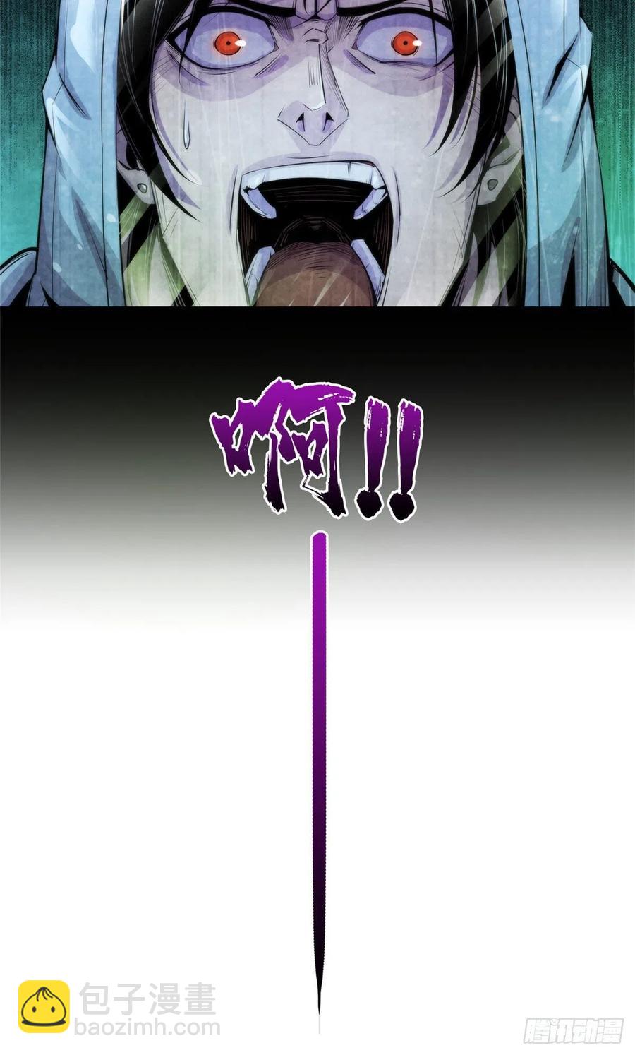 93 当年的南塘村-第97话