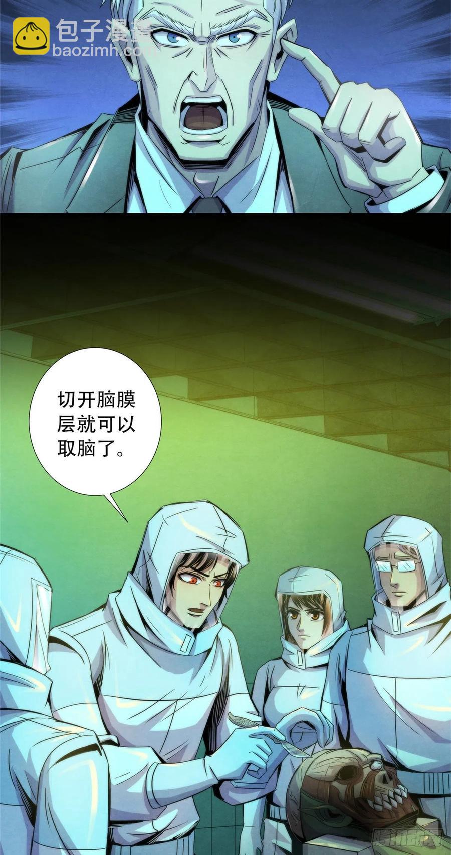 93 当年的南塘村-第97话