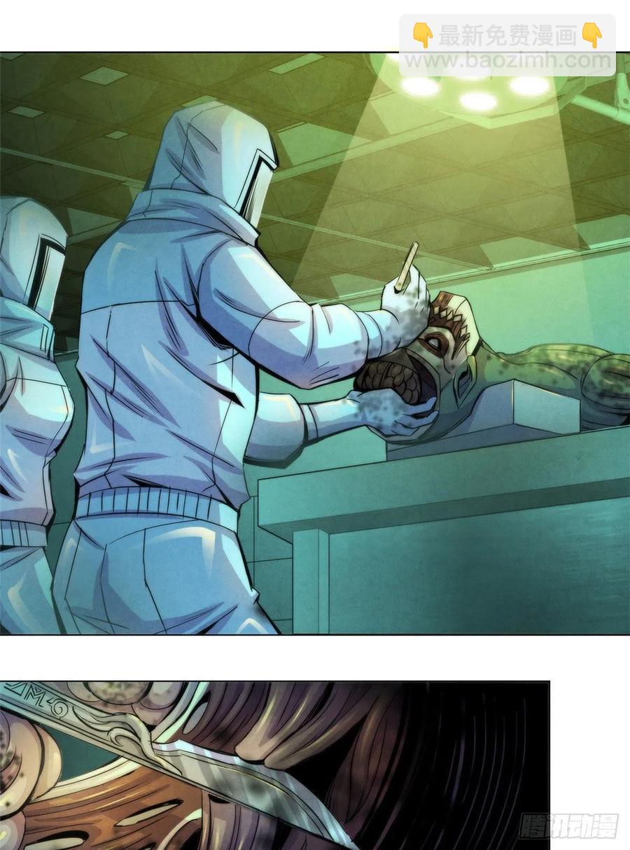 93 当年的南塘村-第97话