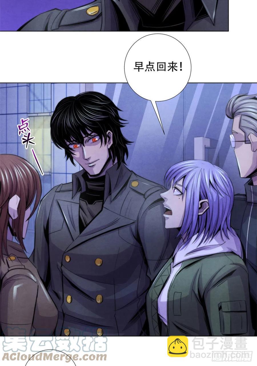 95 深渊任务的奖励-第99话