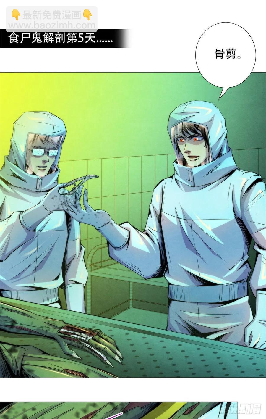 95 深渊任务的奖励-第99话