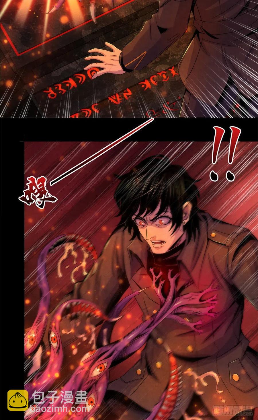 95 深渊任务的奖励-第99话