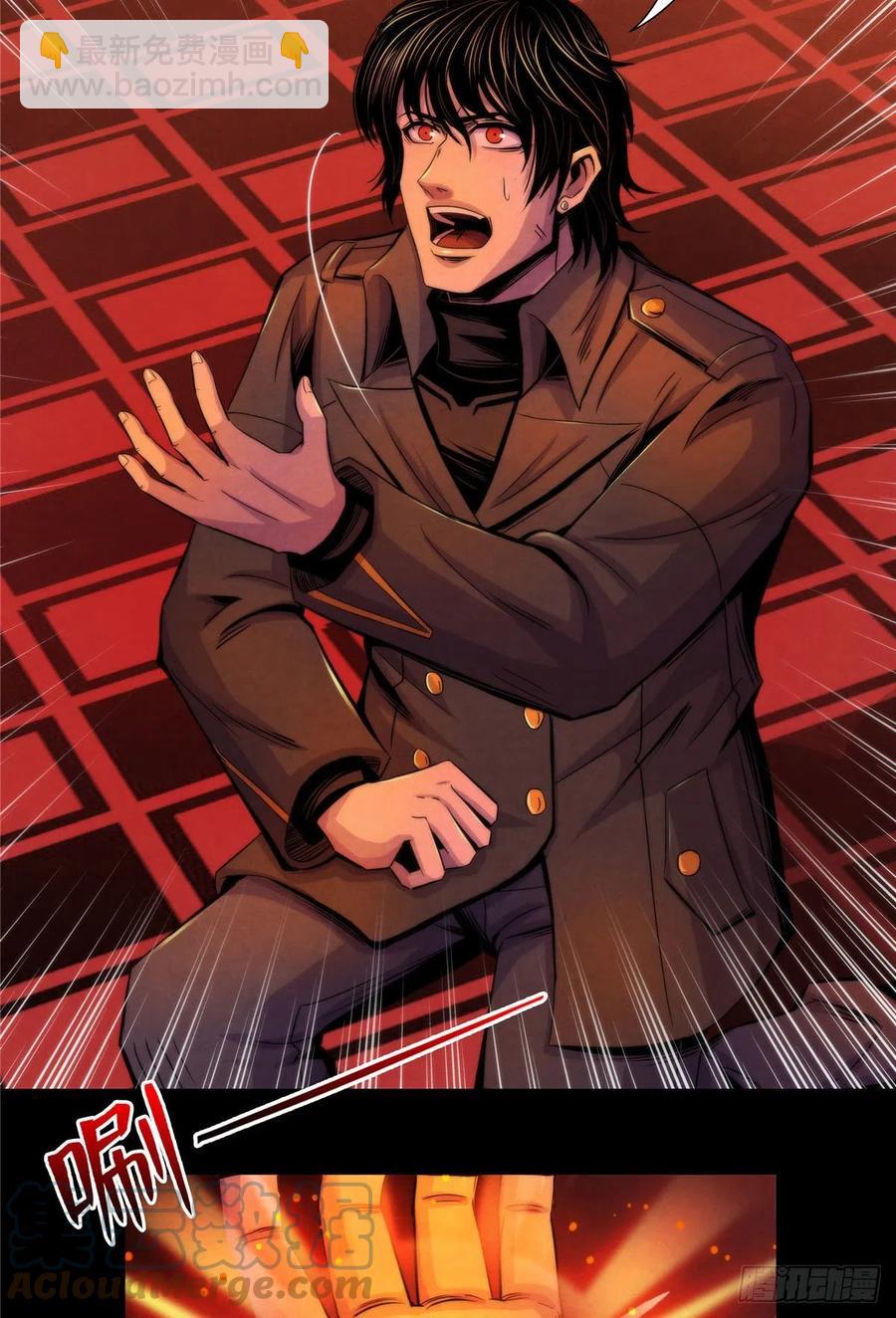 95 深渊任务的奖励-第99话