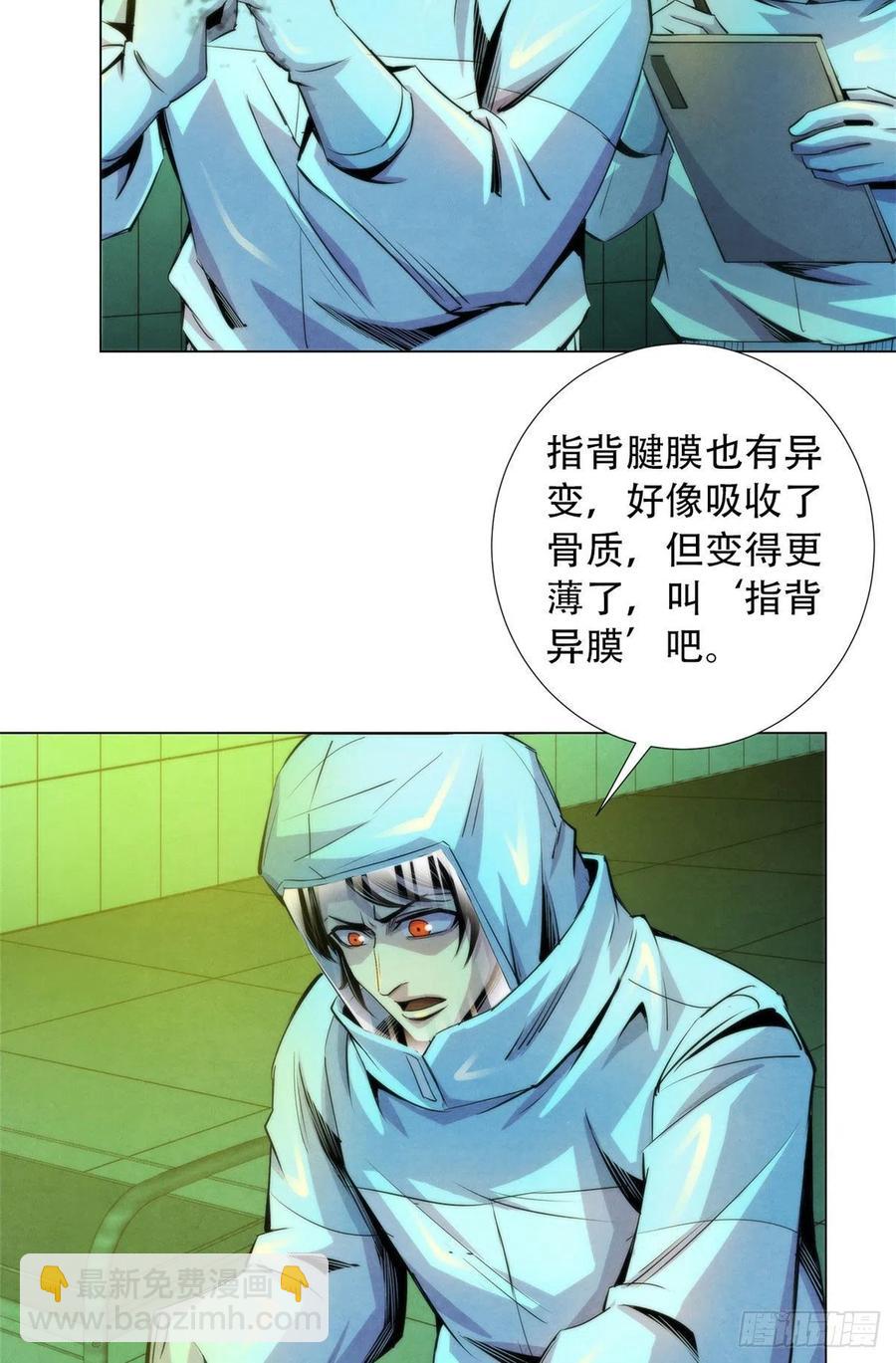 95 深渊任务的奖励-第99话