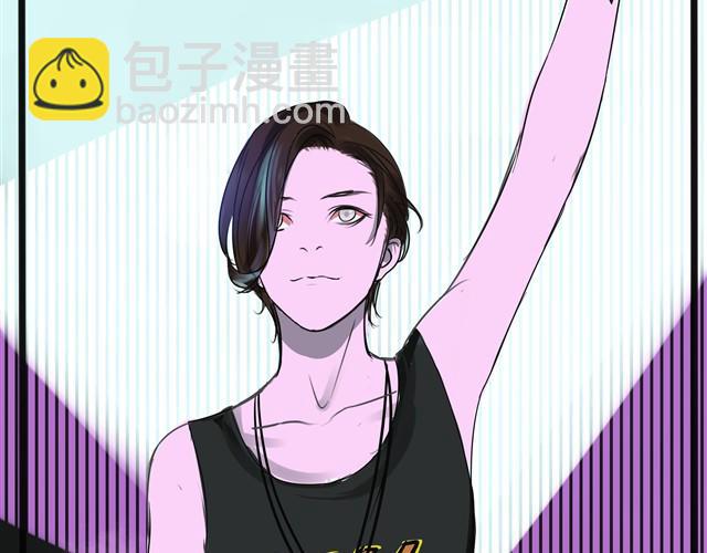 黎明有星辰 - 第1話 好想認識那個女生 - 1